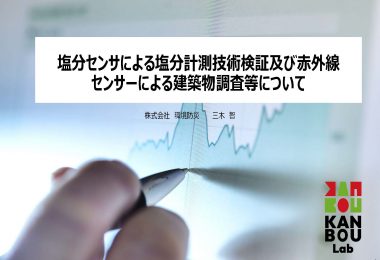 2026年度 第2回 CPD研修会に参加します！
